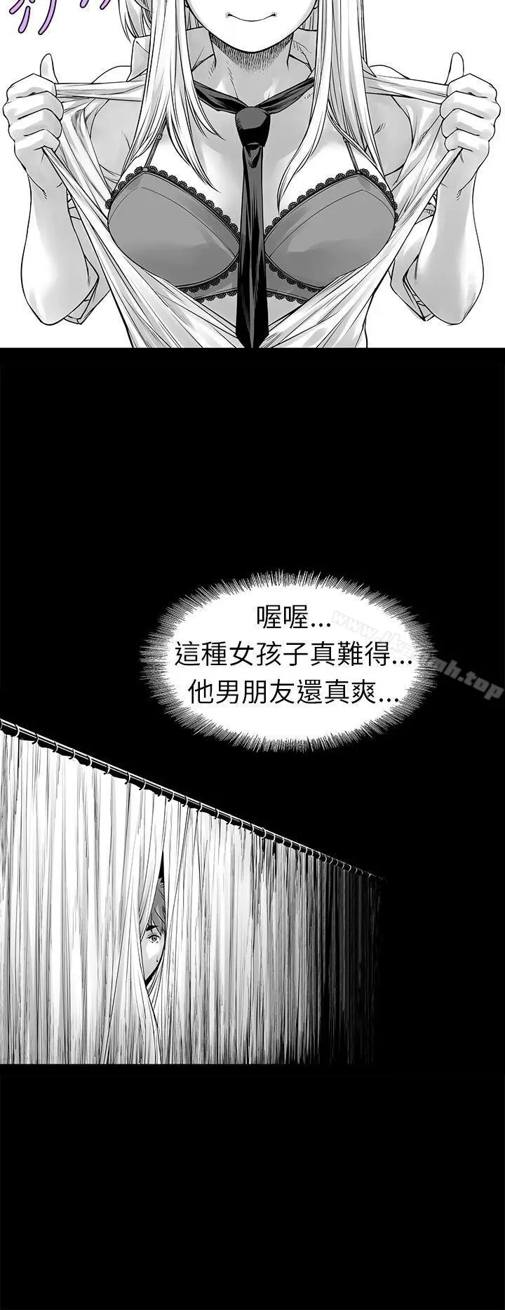 漫画《没想到妹妹会那样(完结)》[Extra] 第3话第12张图