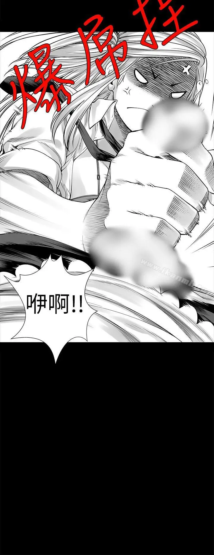 漫画《没想到妹妹会那样(完结)》[Extra] 第3话第14张图