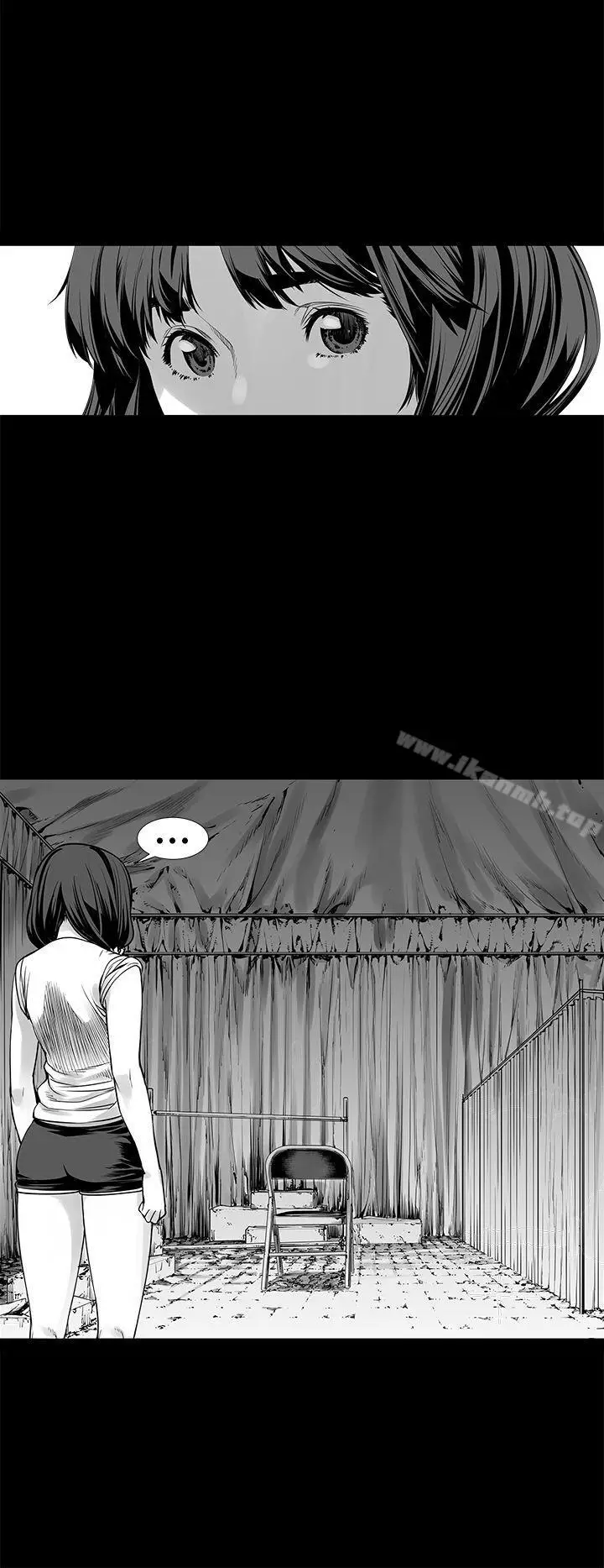 漫画《没想到妹妹会那样(完结)》[Extra] 第3话第16张图