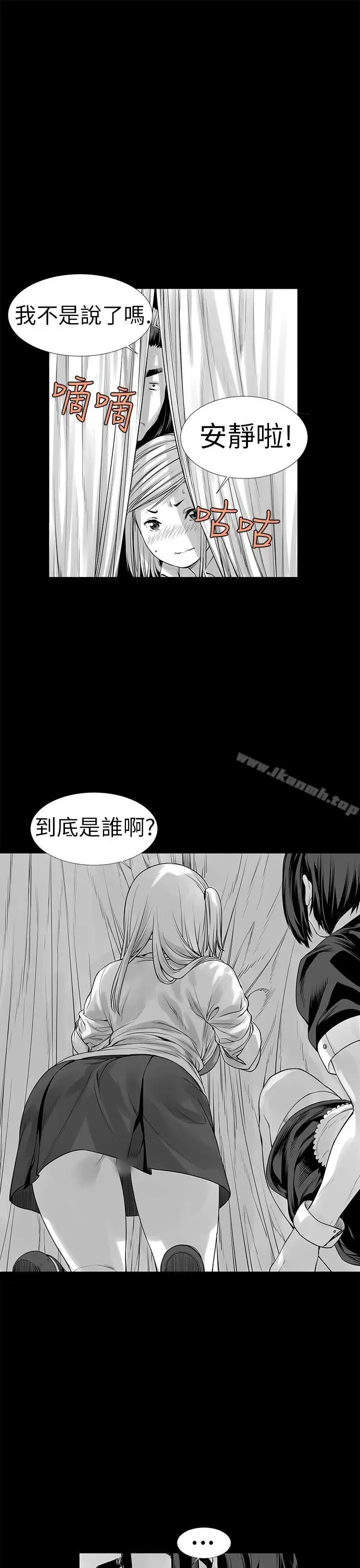 漫画《没想到妹妹会那样(完结)》[Extra] 第3话第17张图
