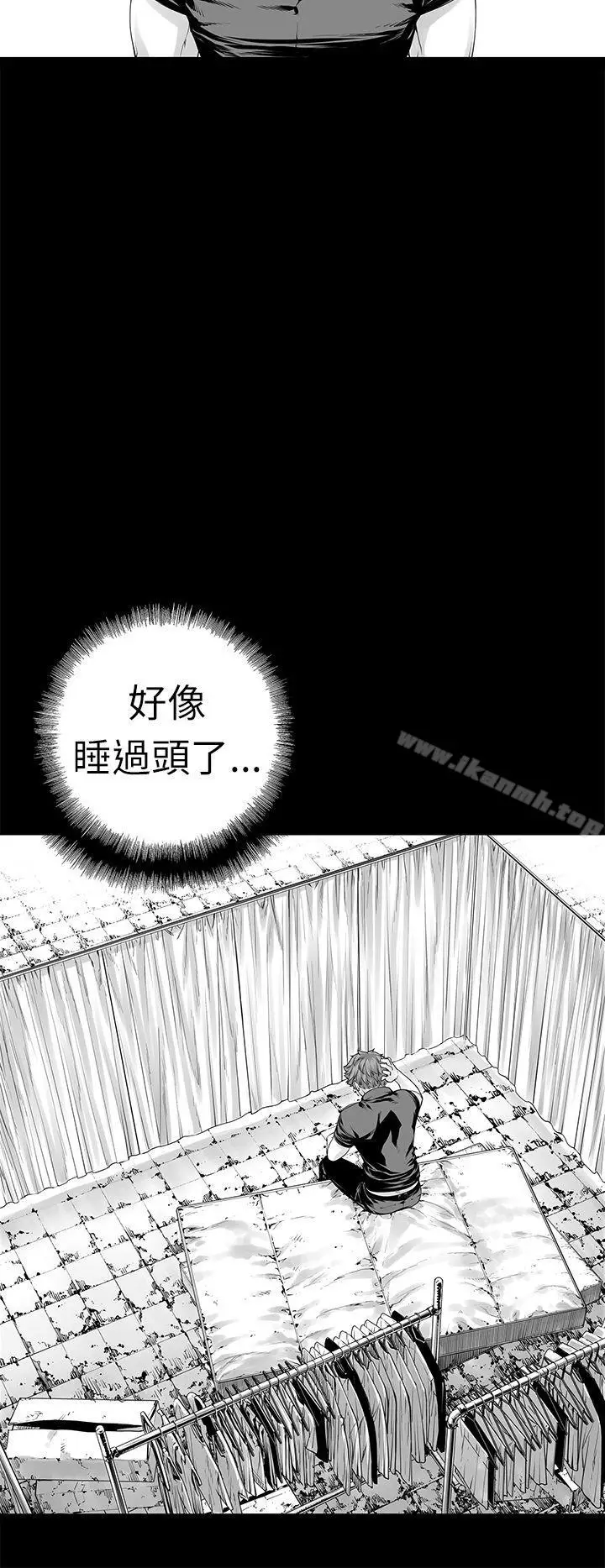 漫画《没想到妹妹会那样(完结)》[Extra] 第3话第2张图