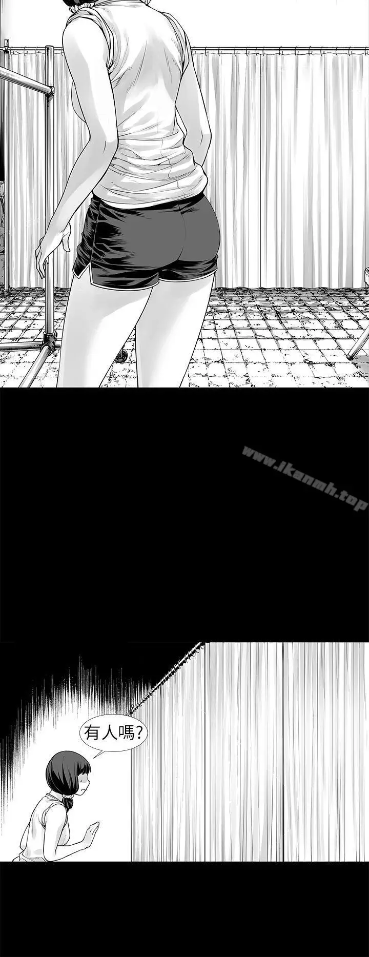 漫画《没想到妹妹会那样(完结)》[Extra] 第3话第20张图