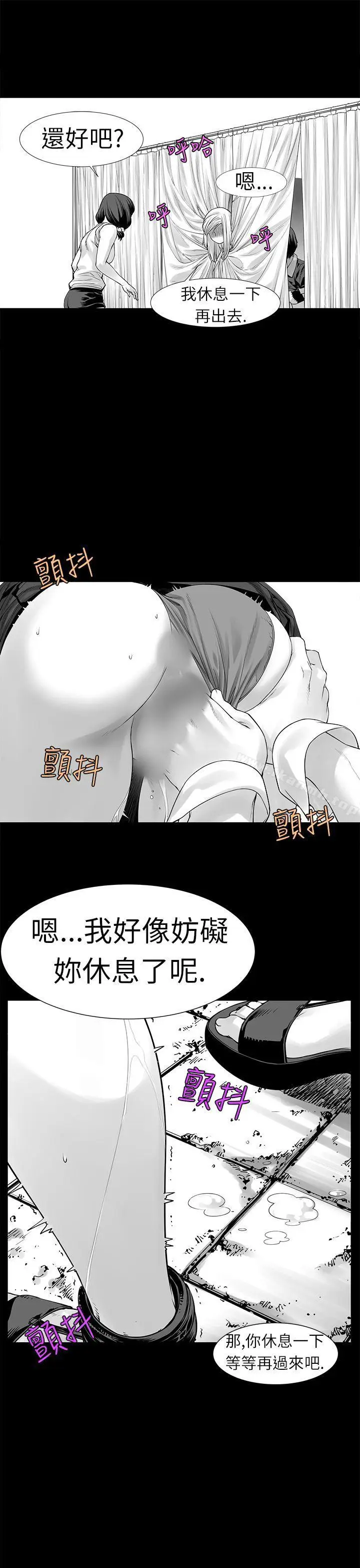漫画《没想到妹妹会那样(完结)》[Extra] 第3话第23张图