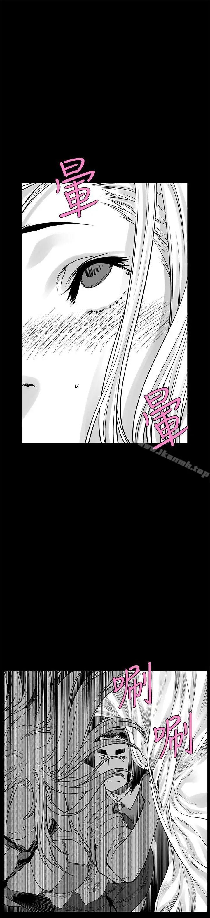 漫画《没想到妹妹会那样(完结)》[Extra] 第3话第25张图