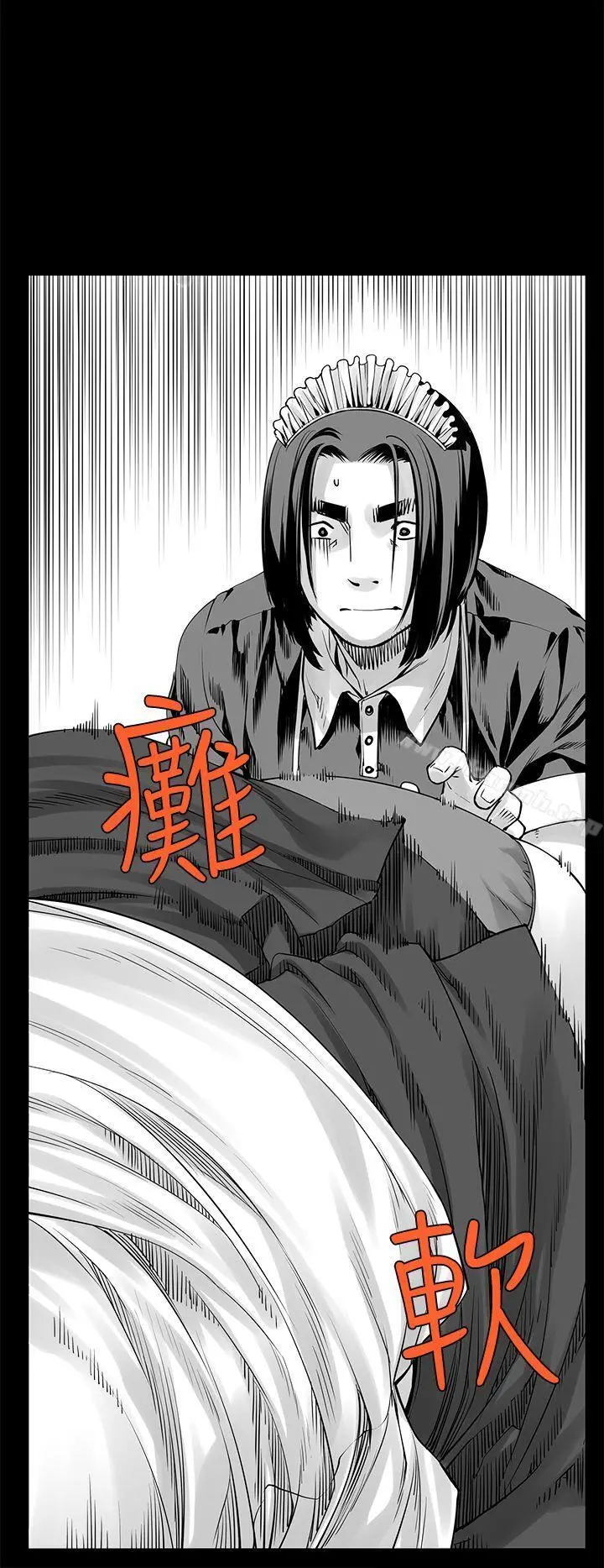 漫画《没想到妹妹会那样(完结)》[Extra] 第3话第26张图