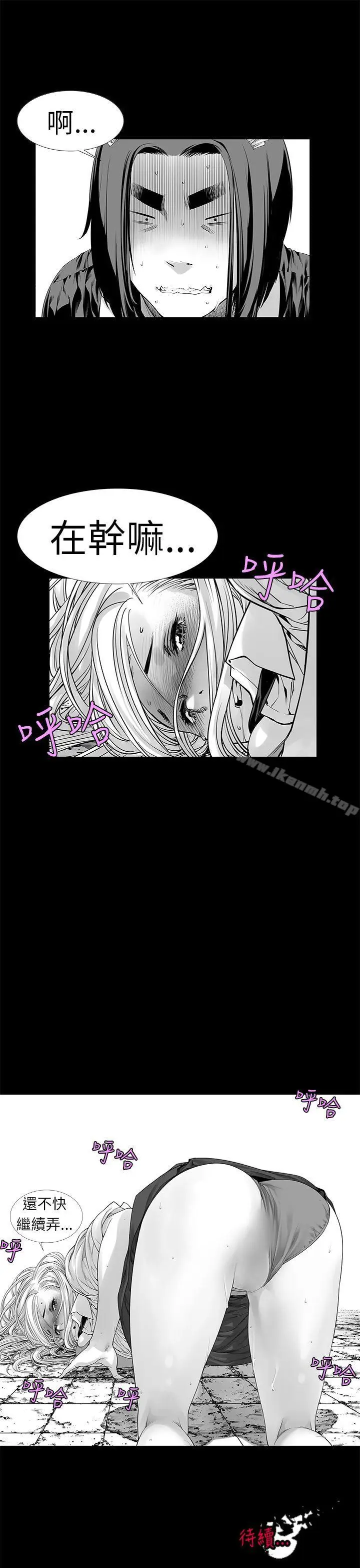 漫画《没想到妹妹会那样(完结)》[Extra] 第3话第27张图