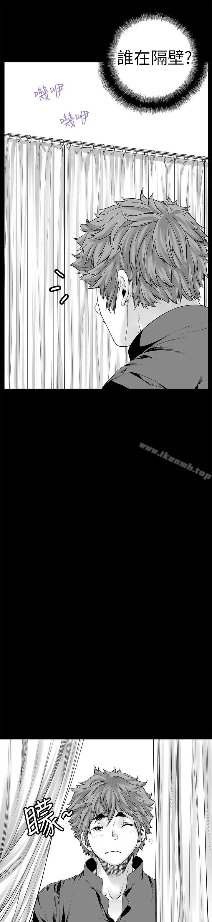 漫画《没想到妹妹会那样(完结)》[Extra] 第3话第3张图