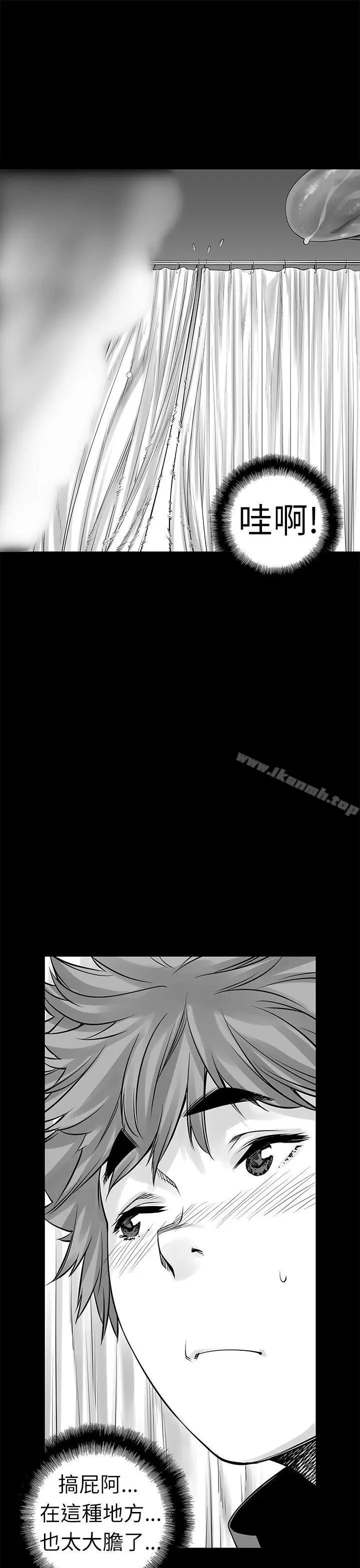 漫画《没想到妹妹会那样(完结)》[Extra] 第3话第5张图