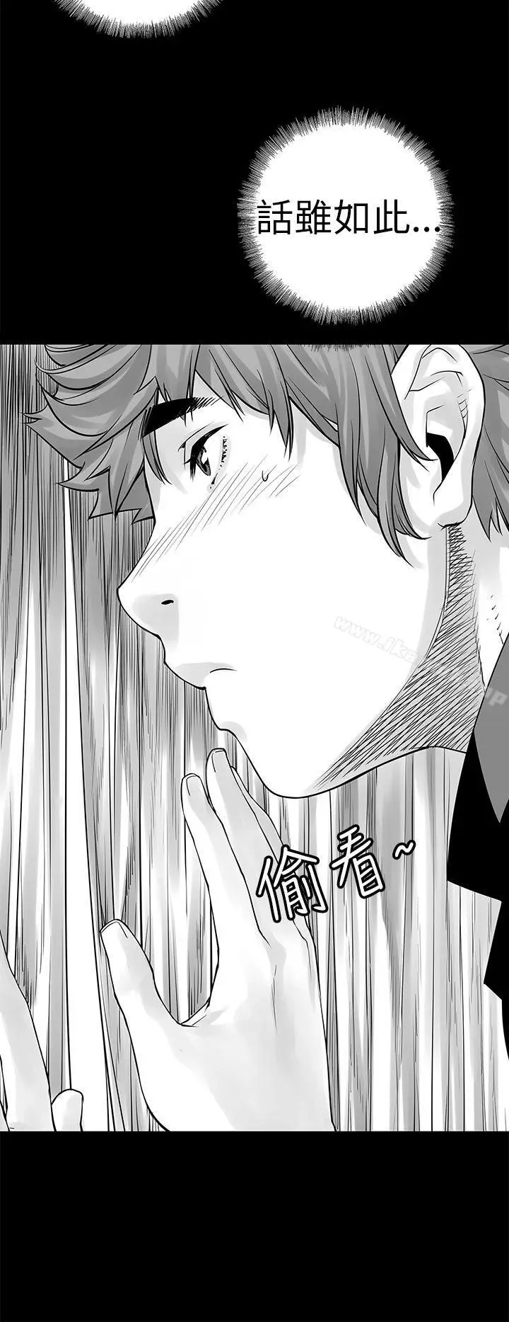 漫画《没想到妹妹会那样(完结)》[Extra] 第3话第6张图