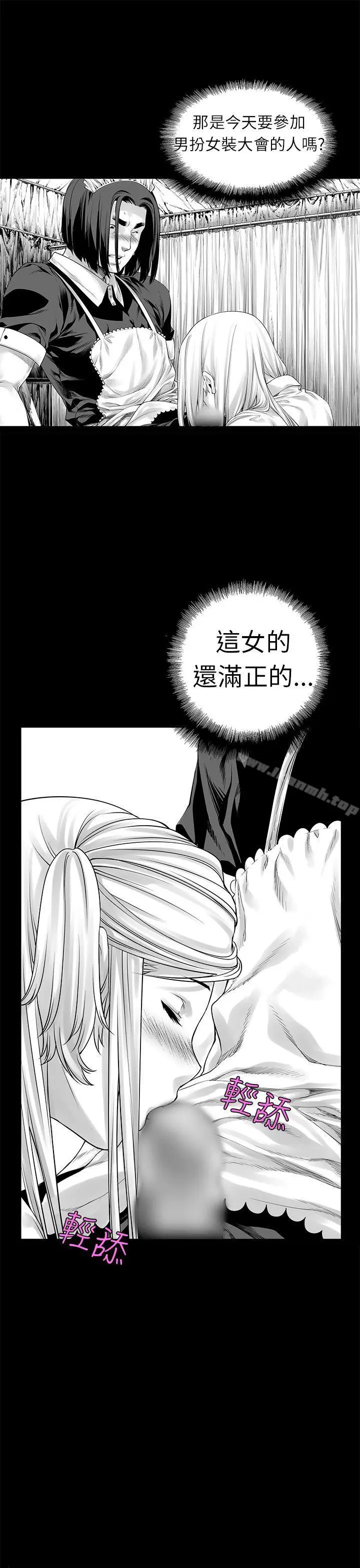 漫画《没想到妹妹会那样(完结)》[Extra] 第3话第7张图