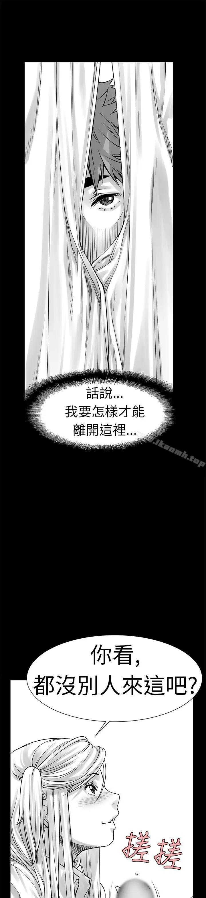 漫画《没想到妹妹会那样(完结)》[Extra] 第3话第9张图