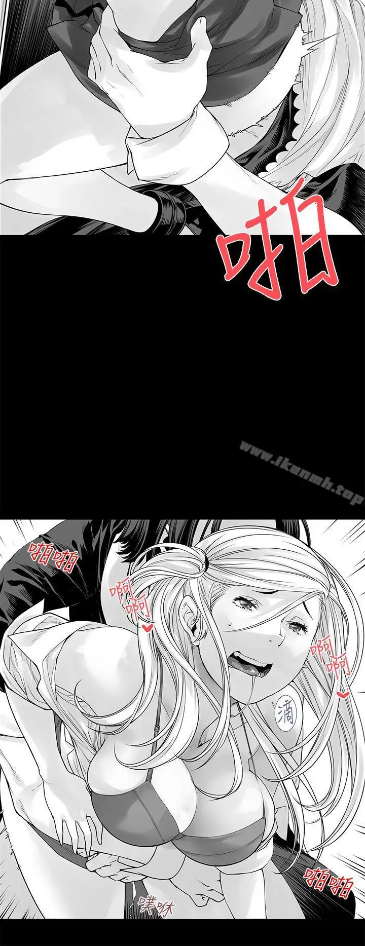 漫画《没想到妹妹会那样(完结)》[Extra] 第4话第12张图