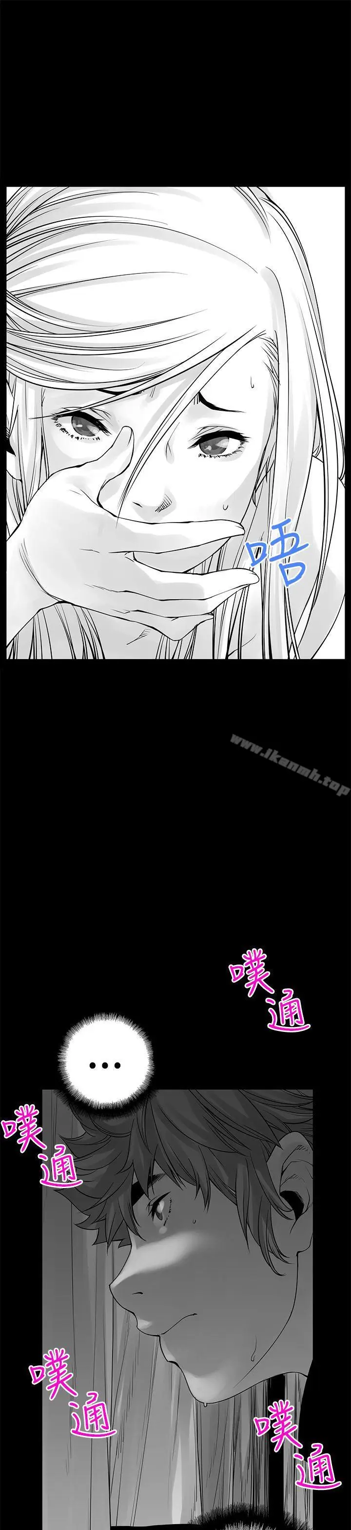 漫画《没想到妹妹会那样(完结)》[Extra] 第4话第13张图