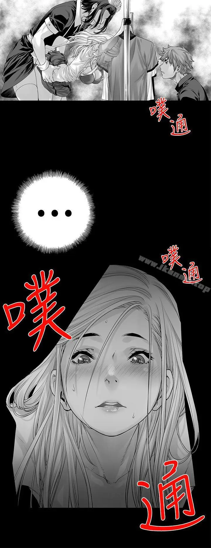 漫画《没想到妹妹会那样(完结)》[Extra] 第4话第16张图
