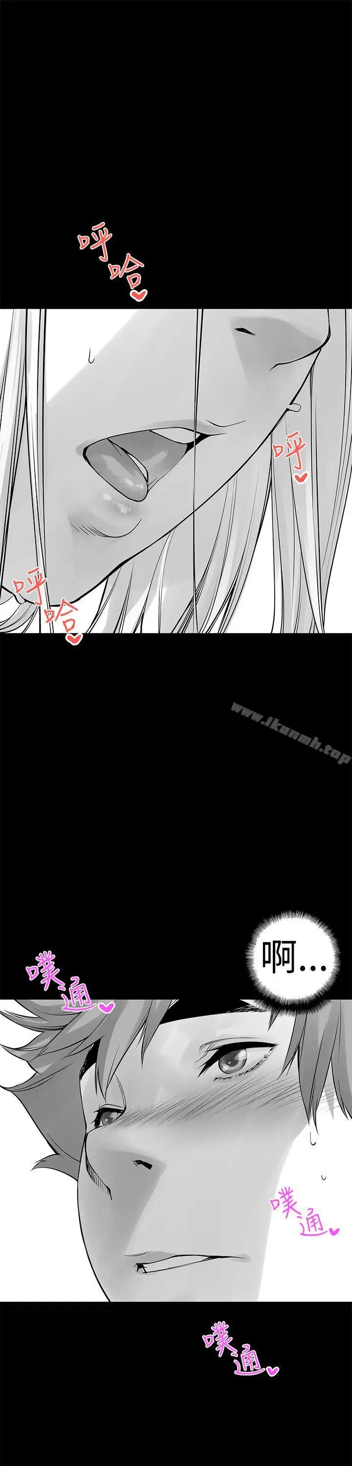 漫画《没想到妹妹会那样(完结)》[Extra] 第4话第17张图