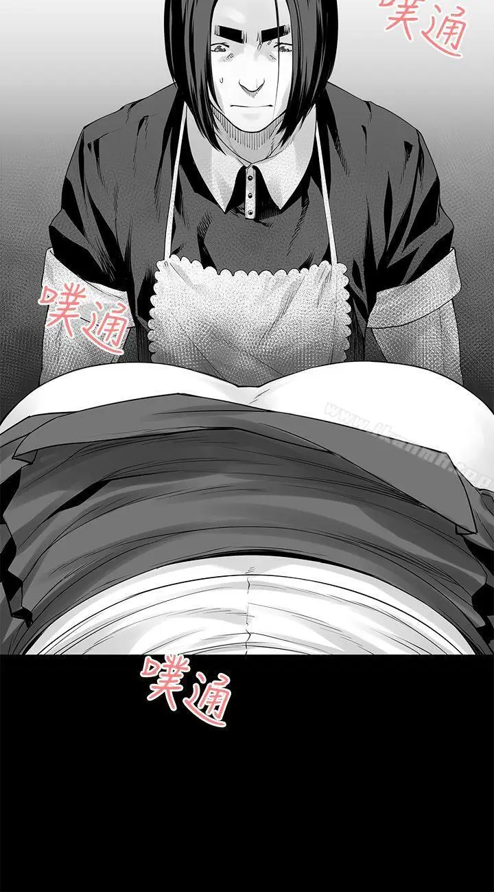 漫画《没想到妹妹会那样(完结)》[Extra] 第4话第2张图