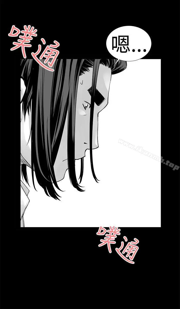 漫画《没想到妹妹会那样(完结)》[Extra] 第4话第4张图