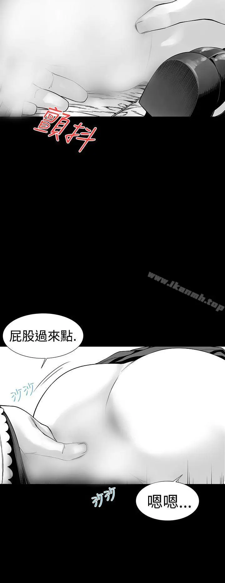 漫画《没想到妹妹会那样(完结)》[Extra] 第4话第6张图