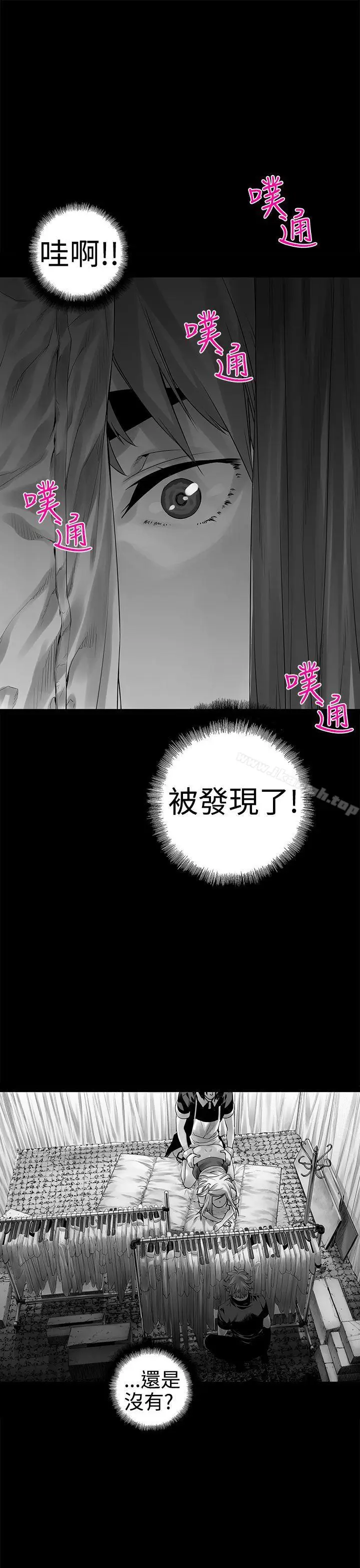 漫画《没想到妹妹会那样(完结)》[Extra] 第4话第9张图