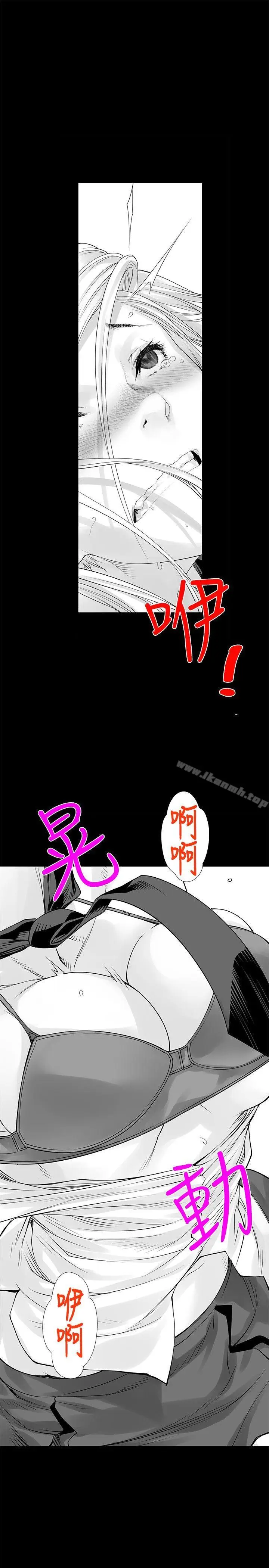 漫画《没想到妹妹会那样(完结)》[Extra] 第5话第10张图