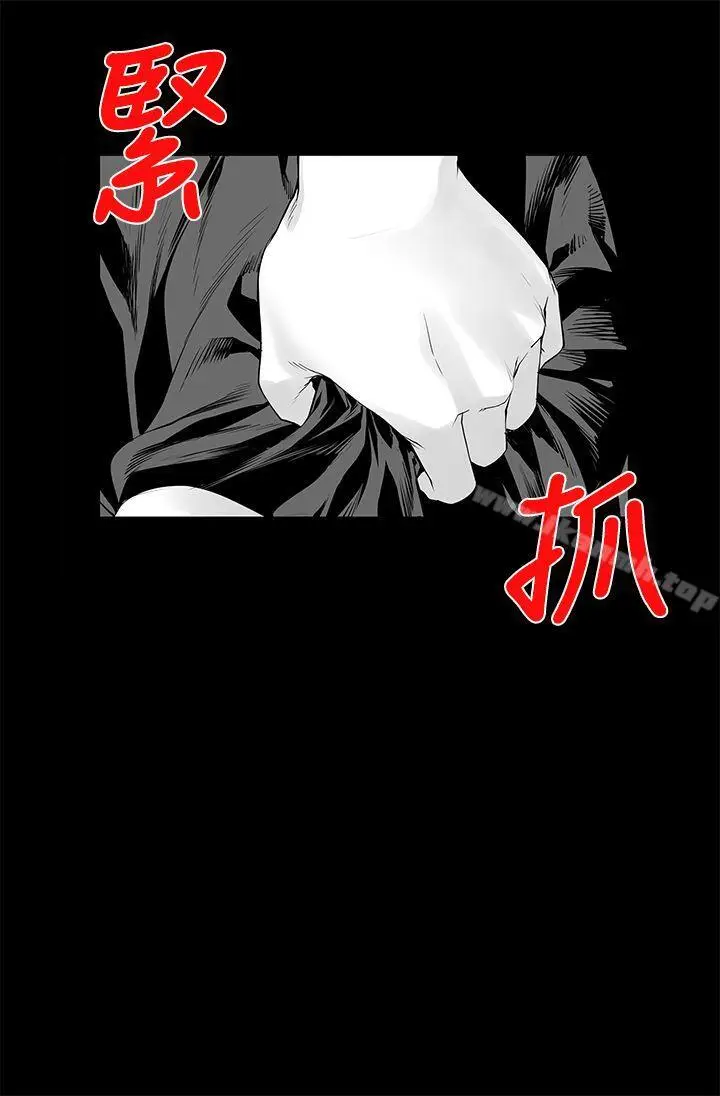 漫画《没想到妹妹会那样(完结)》[Extra] 第5话第14张图