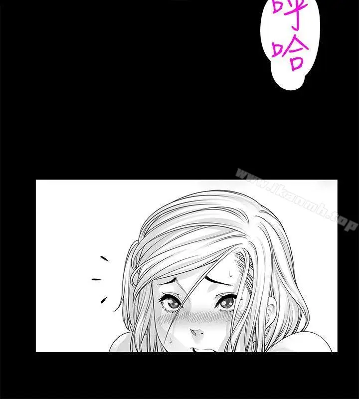 漫画《没想到妹妹会那样(完结)》[Extra] 第5话第16张图