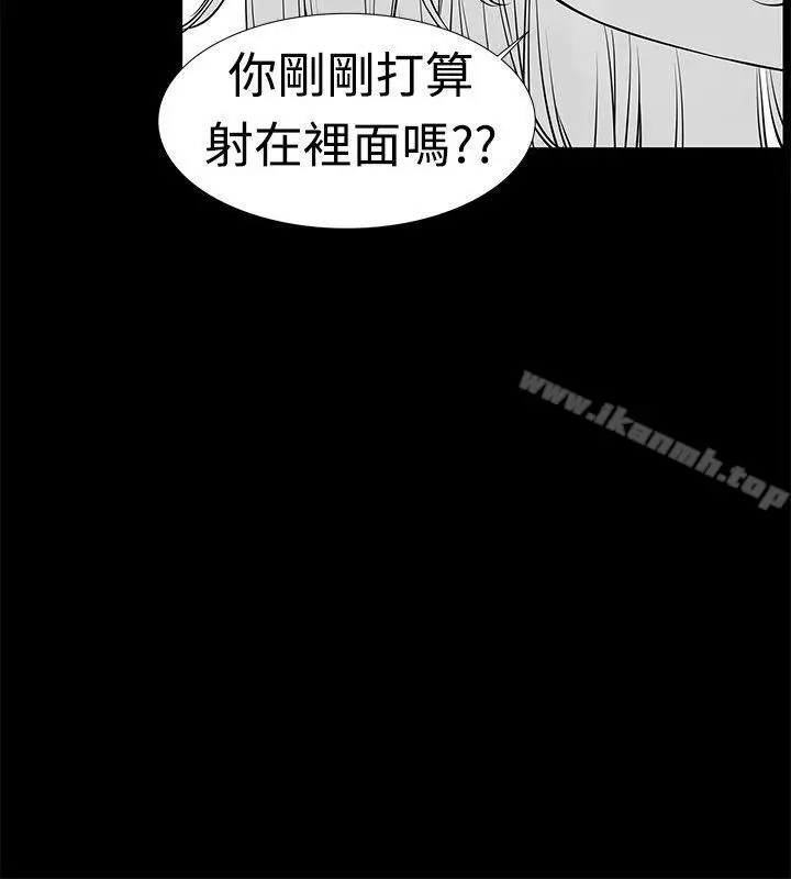 漫画《没想到妹妹会那样(完结)》[Extra] 第5话第18张图