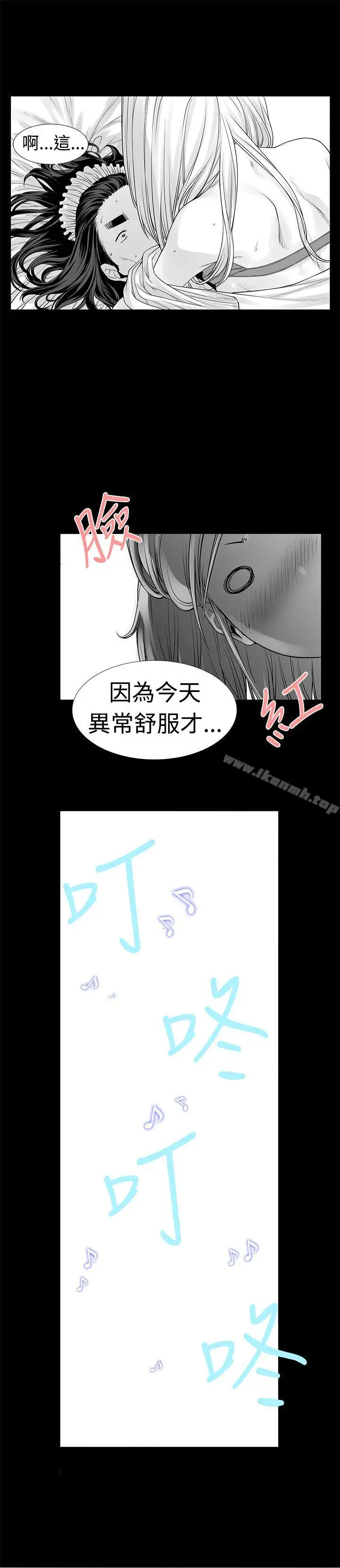 漫画《没想到妹妹会那样(完结)》[Extra] 第5话第19张图