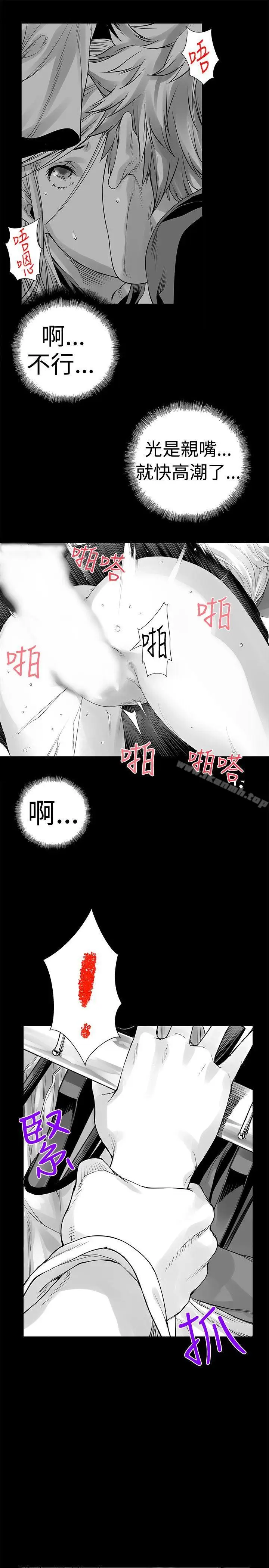 漫画《没想到妹妹会那样(完结)》[Extra] 第5话第3张图
