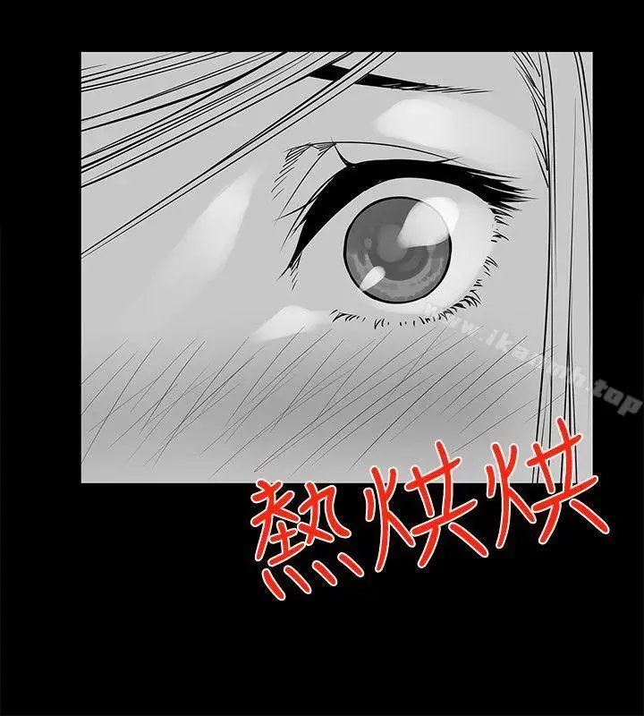 漫画《没想到妹妹会那样(完结)》[Extra] 第5话第6张图