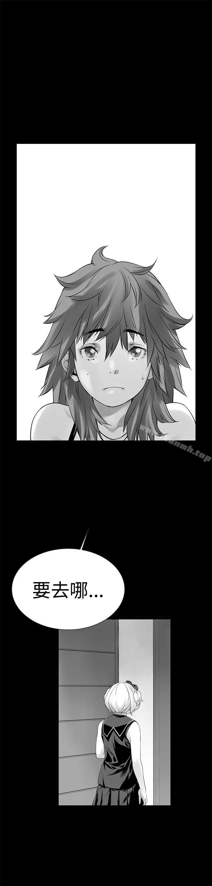 漫画《没想到妹妹会那样(完结)》[Extra] 第6话第12张图