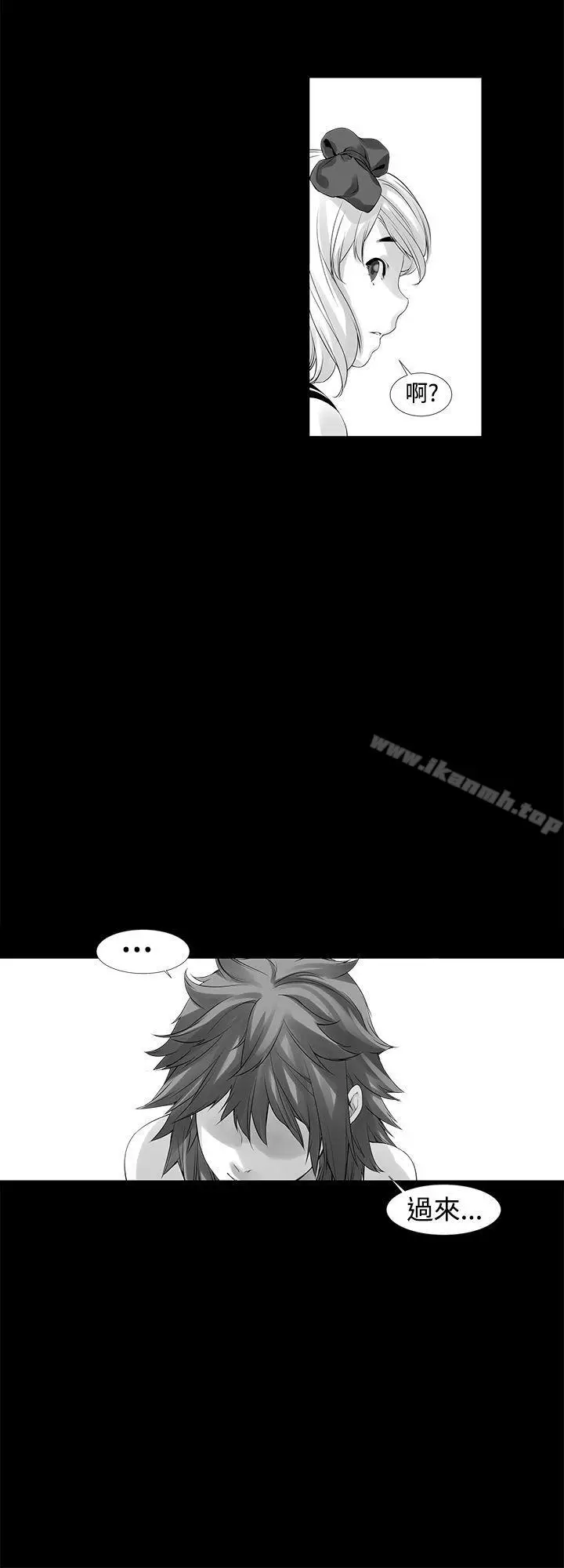 漫画《没想到妹妹会那样(完结)》[Extra] 第6话第13张图