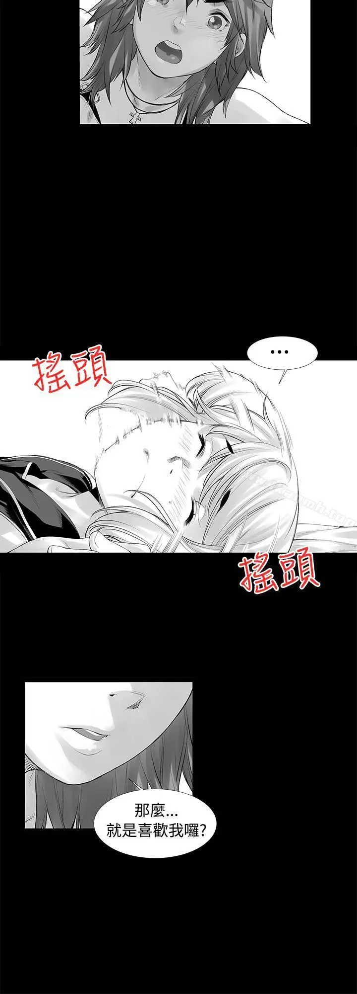 漫画《没想到妹妹会那样(完结)》[Extra] 第6话第18张图