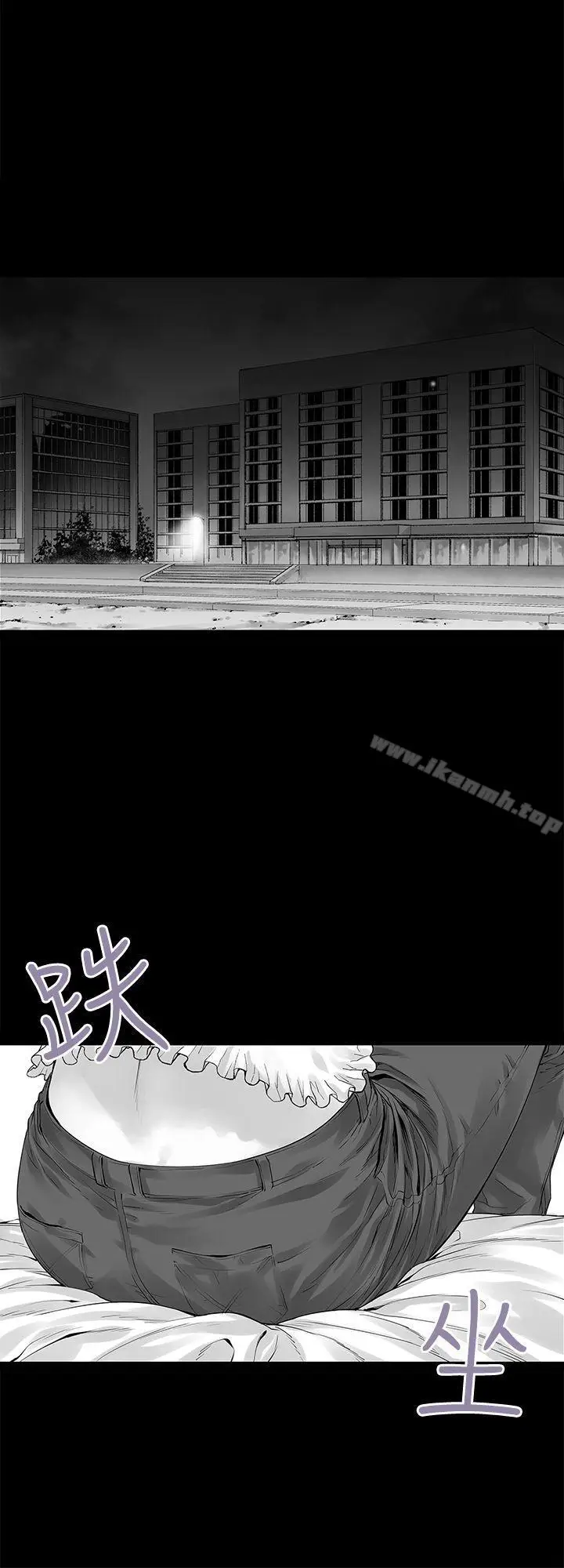 漫画《没想到妹妹会那样(完结)》[Extra] 第6话第2张图