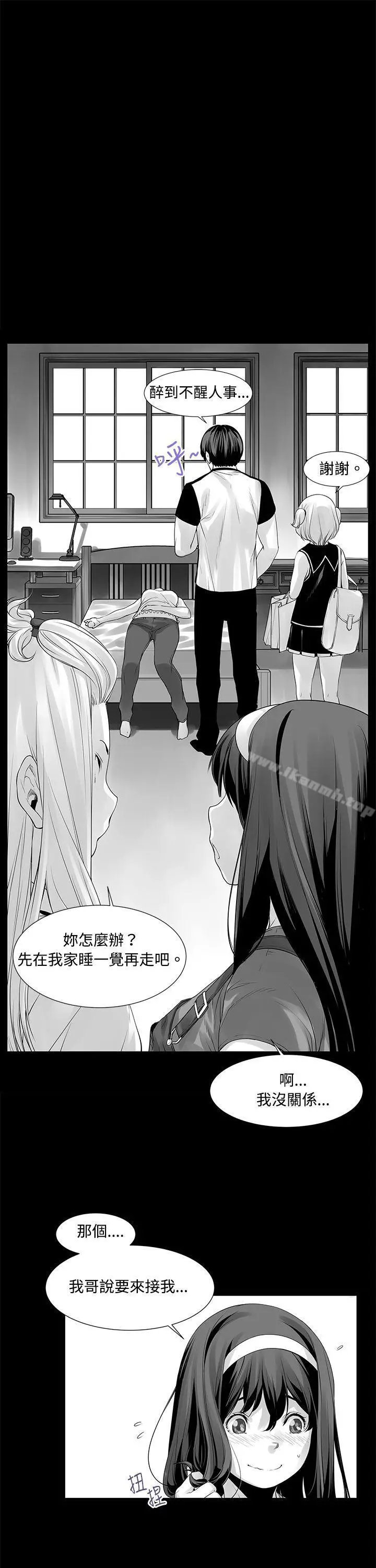漫画《没想到妹妹会那样(完结)》[Extra] 第6话第3张图