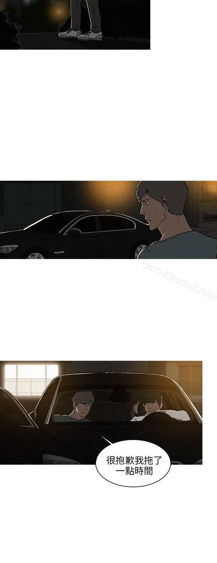 漫画《BURST》第37话第2张图
