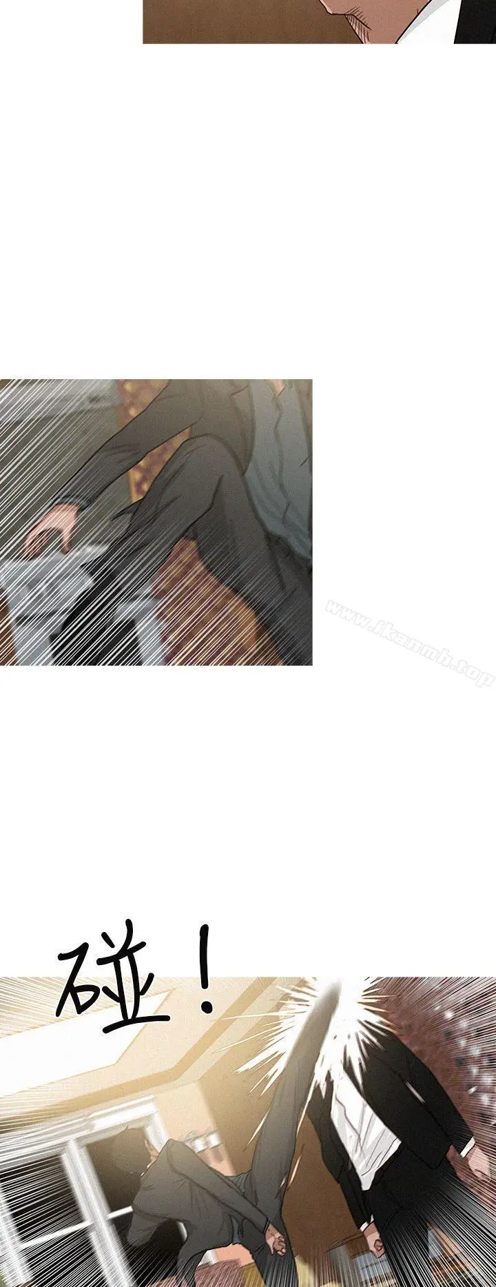 漫画《BURST》第39话第4张图
