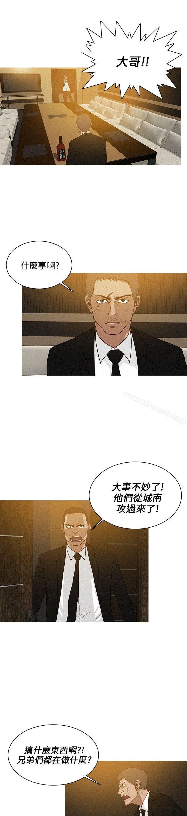 漫画《BURST》第42话第3张图