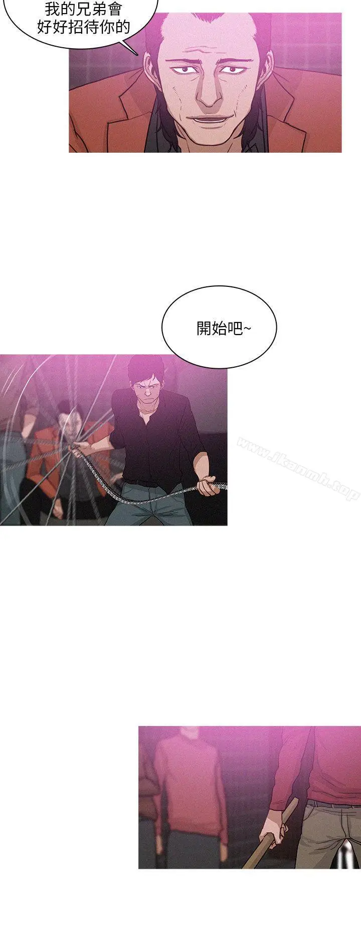 漫画《BURST》第43话第2张图