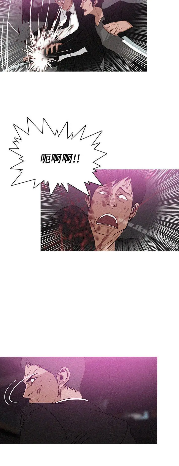 漫画《BURST》第44话第2张图