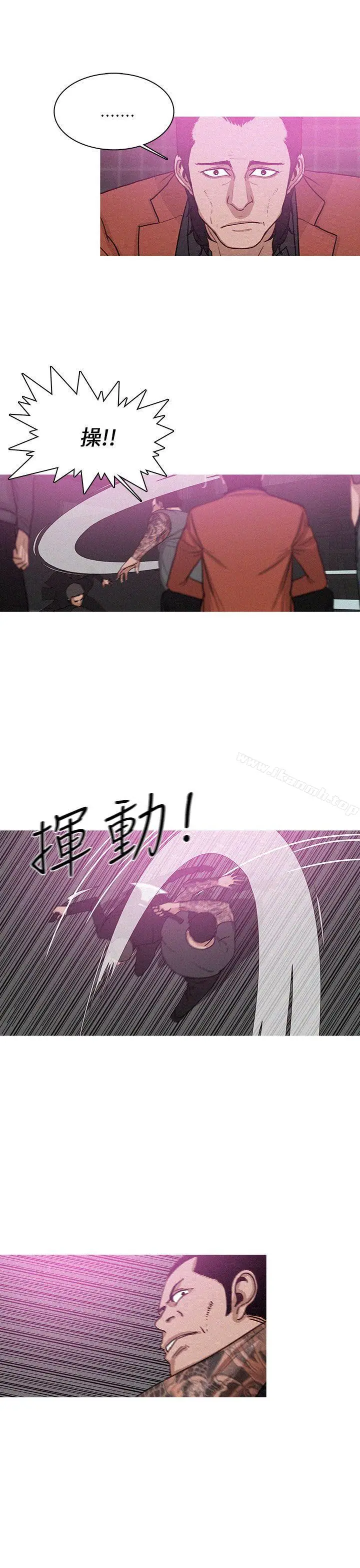 漫画《BURST》第44话第3张图