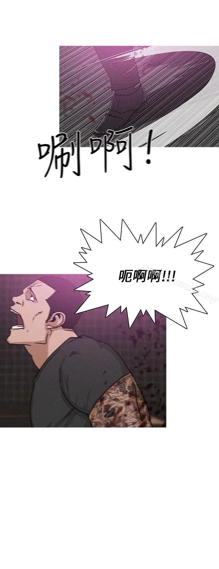 漫画《BURST》第44话第4张图