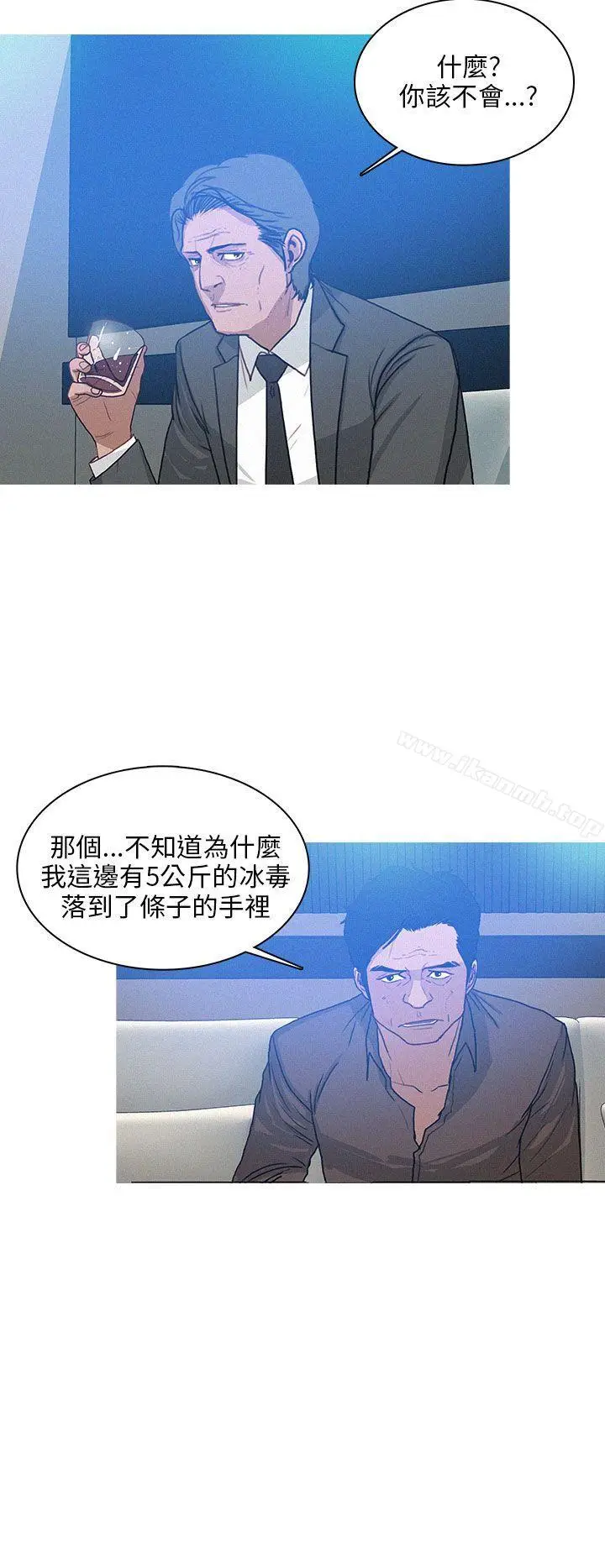 漫画《BURST》第46话第2张图