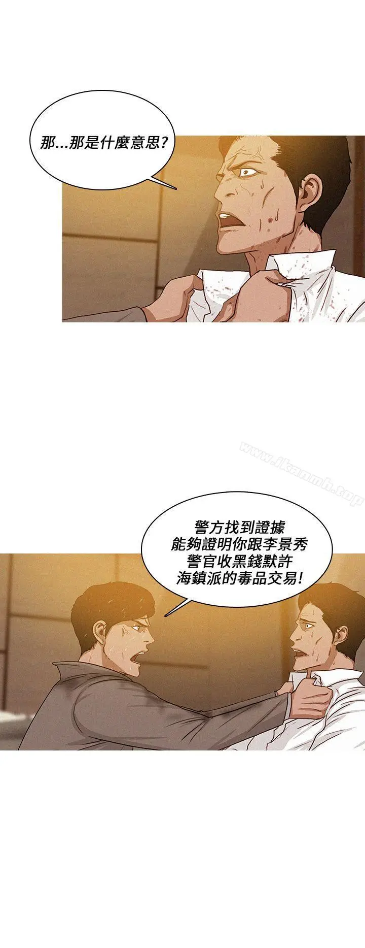 漫画《BURST》第48话第2张图