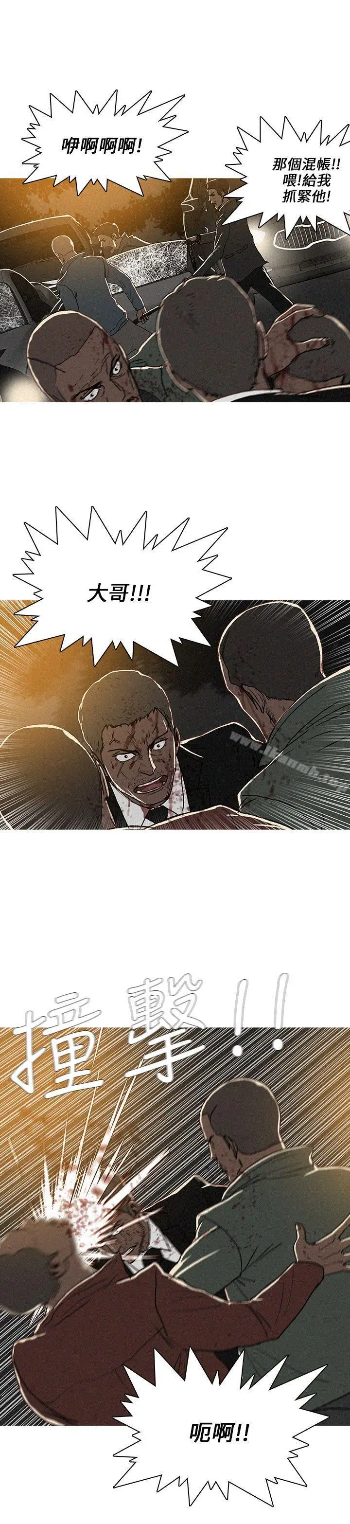 漫画《BURST》第51话第3张图