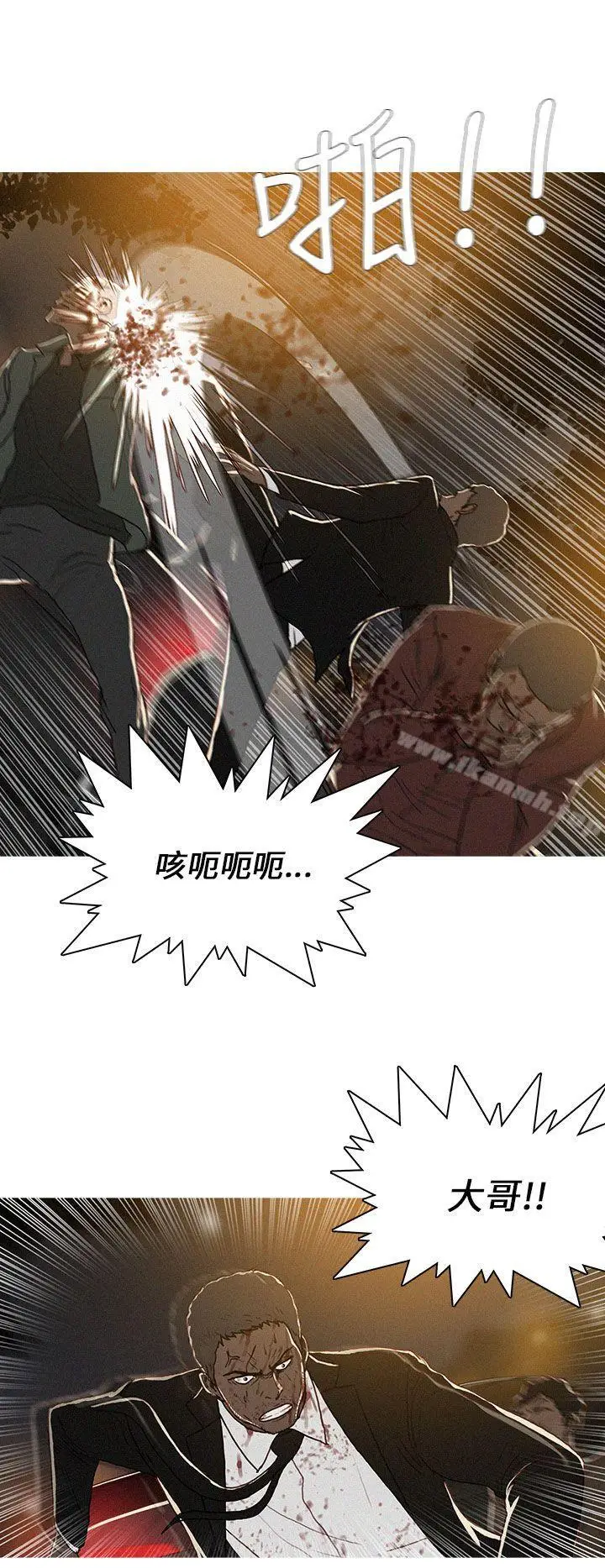 漫画《BURST》第51话第4张图