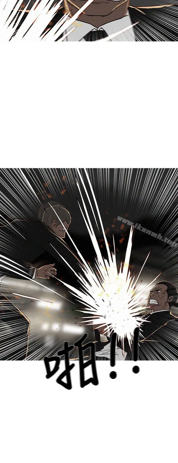 漫画《BURST》第58话第2张图