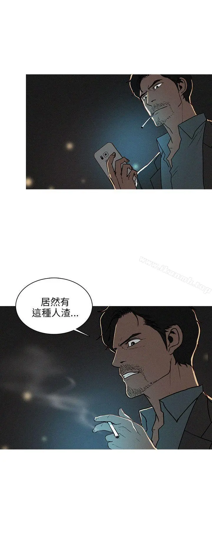 漫画《BURST》最终话第12张图