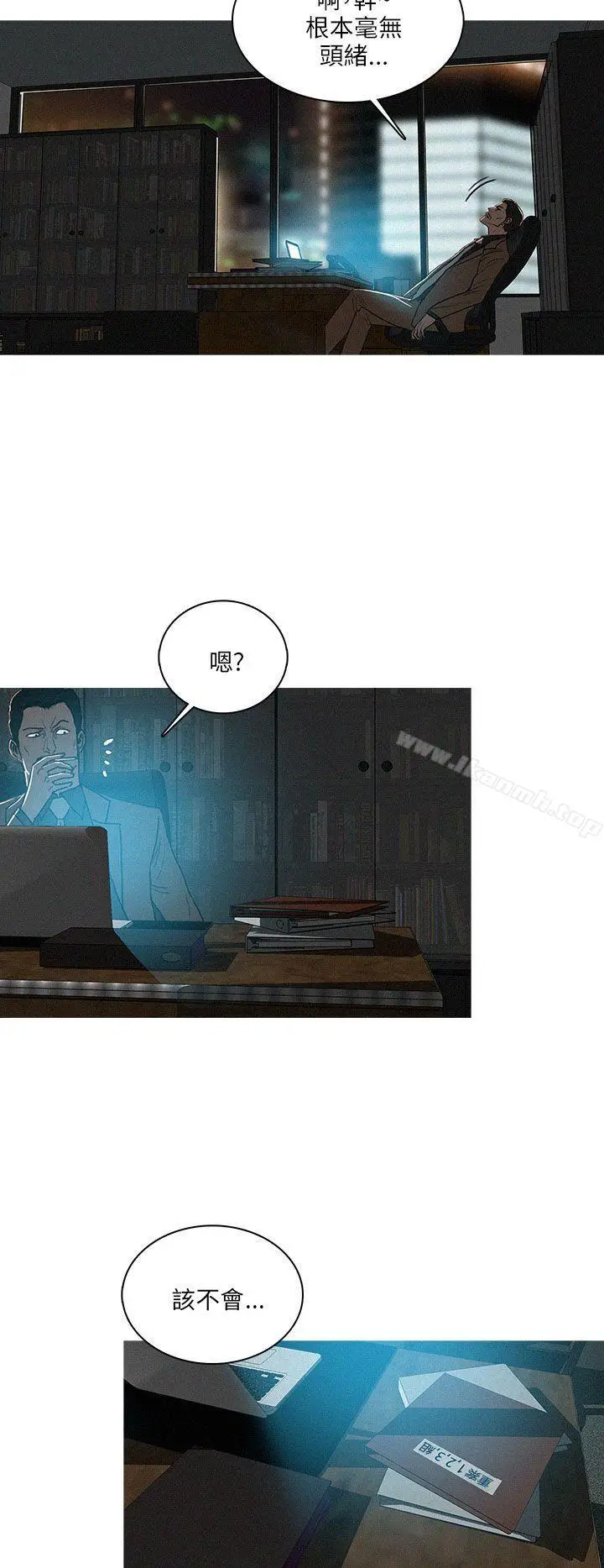 漫画《BURST》最终话第22张图