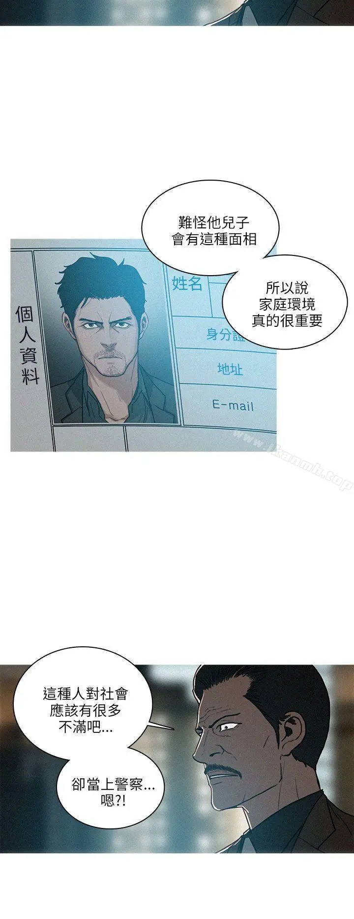 漫画《BURST》最终话第24张图